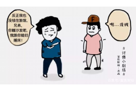 祁阳讨债公司哪家好？揭秘优质讨债服务选择标准